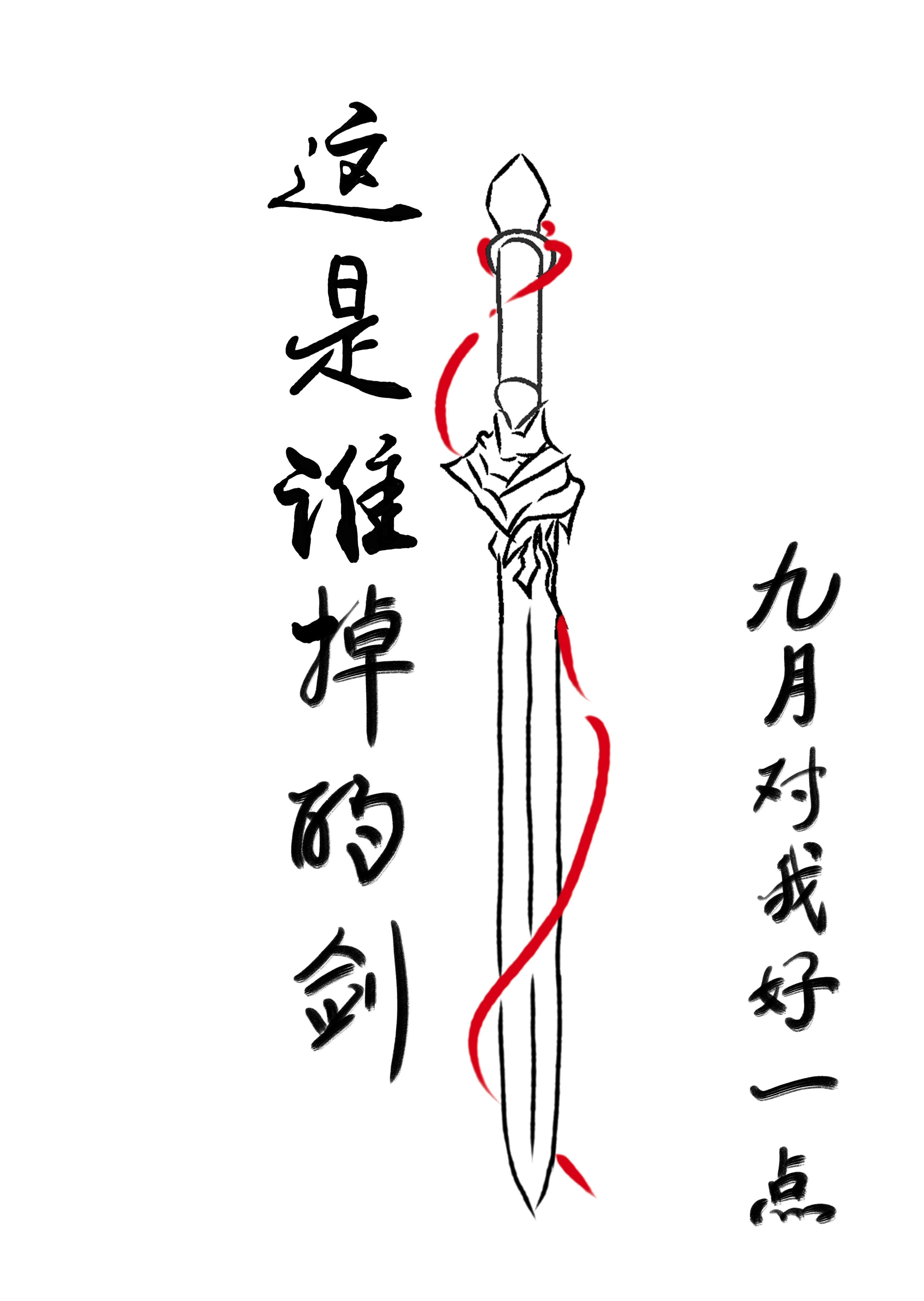 诡异的长途汽车