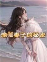 素尔巴斯淘