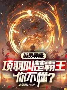 诸天影视从截胡柴郡主开始  免费