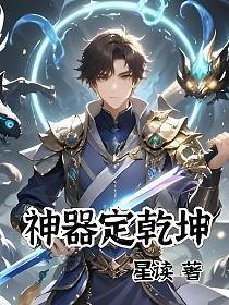 一觉醒来天下第一还是我笔趣阁