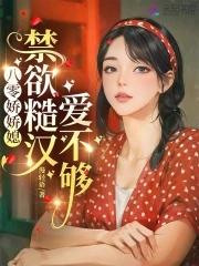 图书馆店员免费阅读