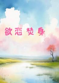 穿越成年代剧中的绝色美人泪染轻匀