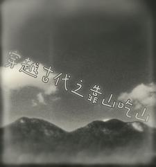 我的仆人叫什么他最大的特点是什么