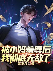 我的仆人猫