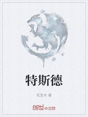 我的仆人是谁