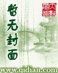 时墨温玉