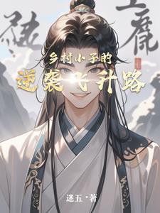 姜绾季司寒免费阅读