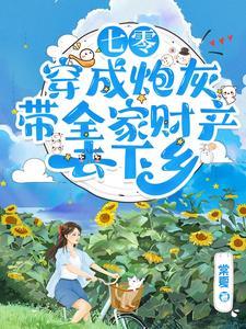 女仵作和大理寺卿的