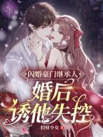 女主角叫柳如烟的穿越