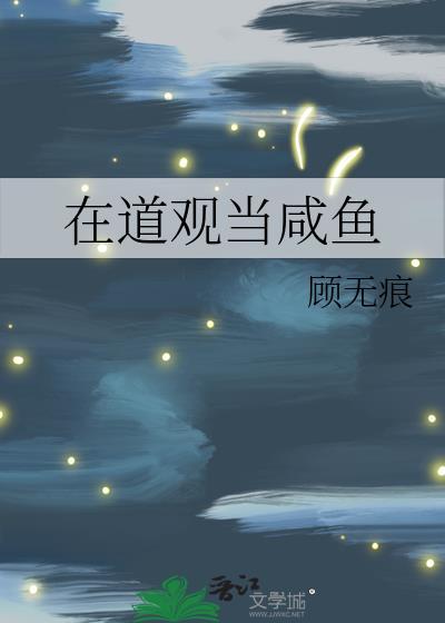 女主叫沈云初