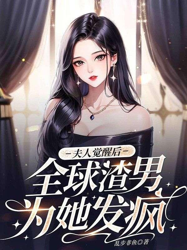 我是你师父漫画免费阅读