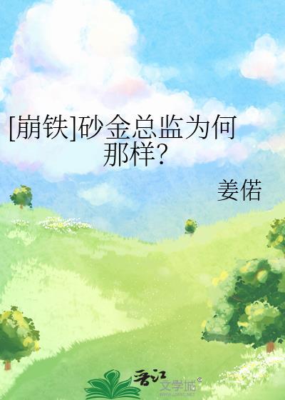 小团宠他脸盲啊禅梵