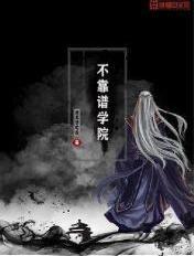 九零后天师完整版