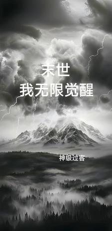 顾慎行许念安