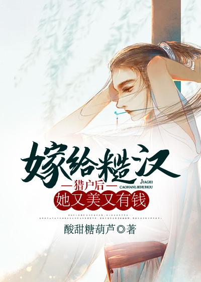 女主叫苏眠男主叫陆承瑾