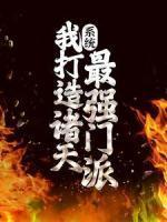 小农女种田发家记 一只