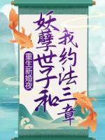 天命战神 文君故里