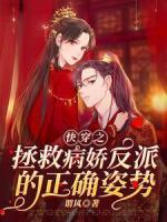 魔王天师多少个能源出