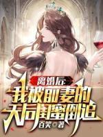 武逆漫画免费阅读下拉式