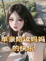 古怪的女人是什么生肖呢