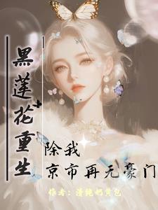 纯美星神伊德莉拉美貌盖世无双