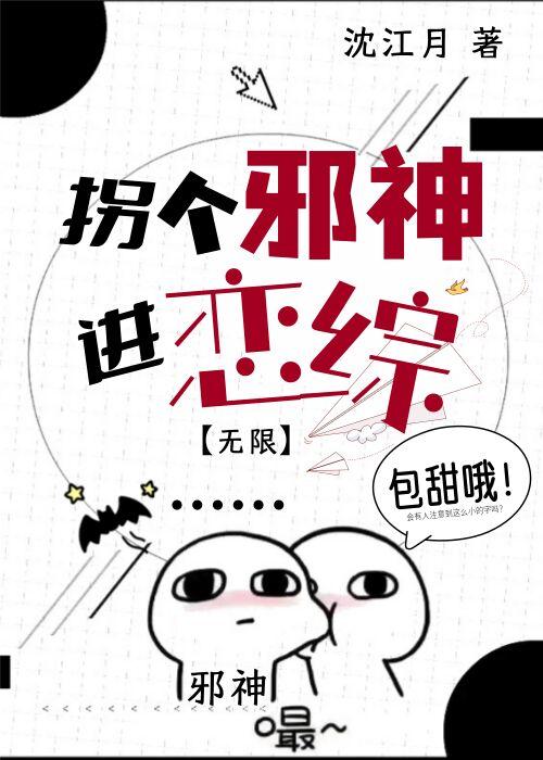 保护我方族长 傲无常